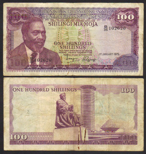 1975 Kenya 100 Shillings L000339